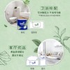 【3件减169元】得宝果木香味卷纸160克16卷 商品缩略图5