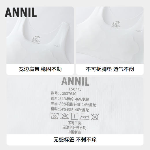 女童内衣两件装秋季新款安奈儿童装JG537640 商品图2