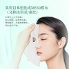 科瑞蔓大水杯补水修护臻爱面膜 （裸片随机） 商品缩略图7