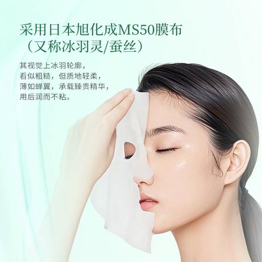 科瑞蔓大水杯补水修护臻爱面膜 （裸片随机） 商品图7