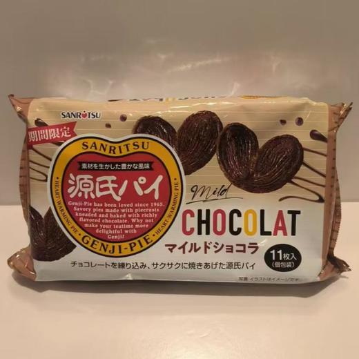 三立源氏巧克力味酥饼 82.5g/袋 商品图0