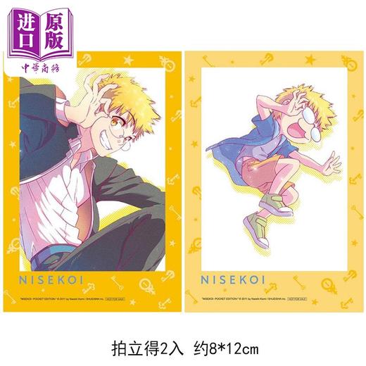 【中商原版】漫画 伪恋 爱藏版 首刷限定版 第6集 古味直志 台版漫画书 东立出版 商品图1