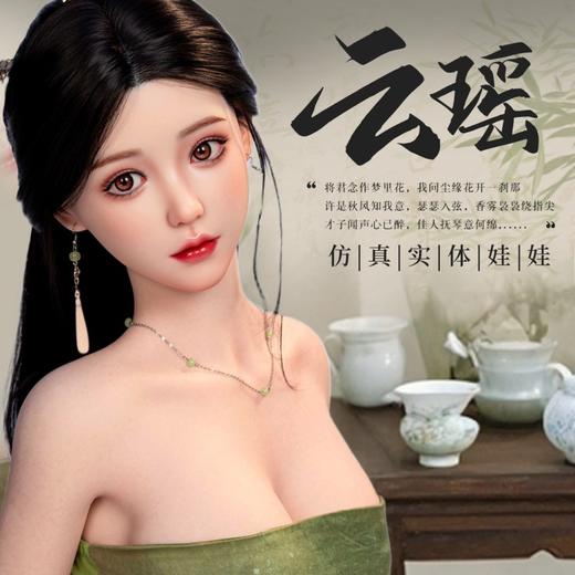 【实体娃娃】谜姬 绿色清新古风汉服娃娃-清纯妹妹云瑶(不包邮)【厂家代发:AZM】 商品图3