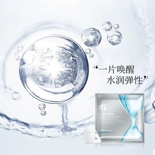 科瑞蔓大水杯补水修护臻爱面膜 （裸片随机） 商品图8
