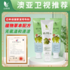 广东绿护舒生物技术有限公司-白银香绿护舒牙膏 商品缩略图1