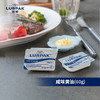 LURPAK银宝淡黄油60g、200g 商品缩略图2