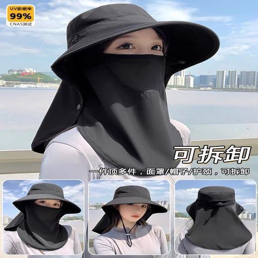 全方位防晒透气遮脸面罩夏季护颈一体太阳帽紫外线户外遮阳帽女夏 商品图2