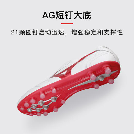 小李子美津浓莫雷拉MORELIA 2高端日产AG短钉袋鼠皮足球鞋成人男 商品图2