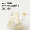 奶酪博士高钙奶酪奶贝罐装75g约50粒 嚼着吃的高钙营养 商品缩略图2