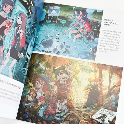 艺术家课堂：动漫创作与职业之路 漫画动漫行业发展个人风格打造经营规划 二次元动漫漫画商业之道 商品图4
