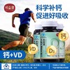 可益康 钙加维生素D软胶囊   液体钙 科学配比VD 100粒 商品缩略图2