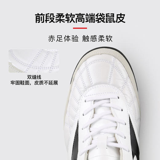 【M8】小李子美津浓莫雷拉MORELIA高端日产TF碎钉袋鼠皮足球鞋成人男 商品图1