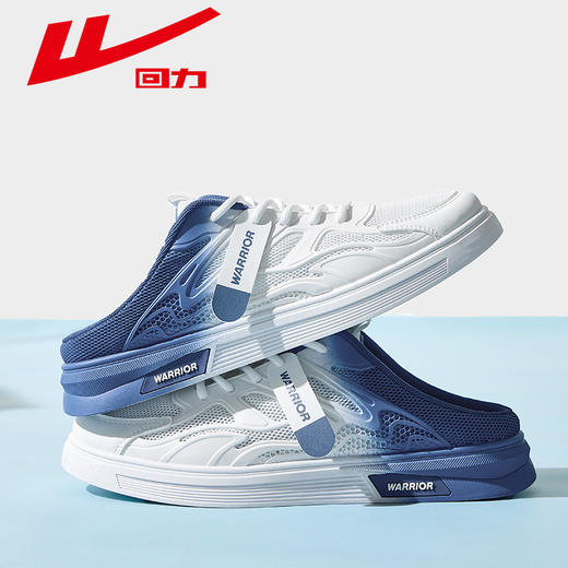 回力半拖鞋男2025夏季透气网面软底包头鞋懒人一脚蹬休闲板鞋鞋子WXY-H597L 商品图5