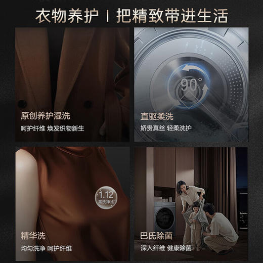 卡萨帝10KG揽光滚筒洗衣机全自动洗烘一体机10KLB 直驱精华洗 智能投放 原创养护湿洗 揽光系列-10公斤 商品图1