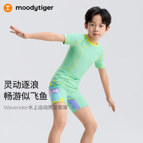 【专属】moodytiger男童泳衣25夏新四面弹不紧绷强支撑彩蛙印花52115302