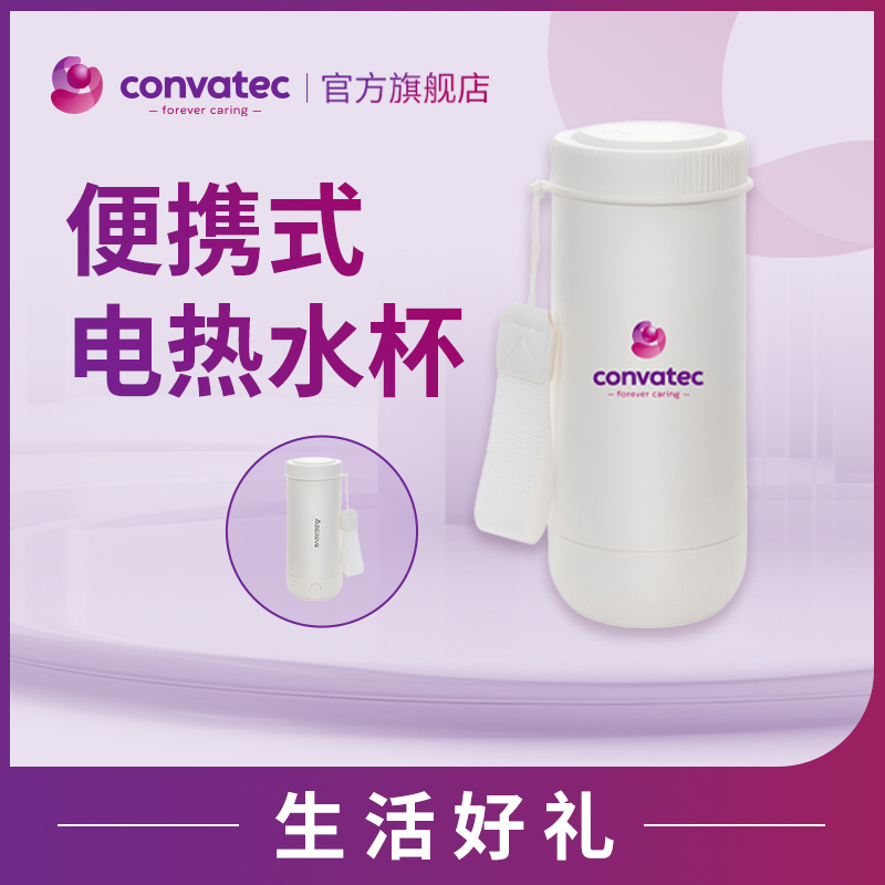 电热水杯 【仅限积分兑换】