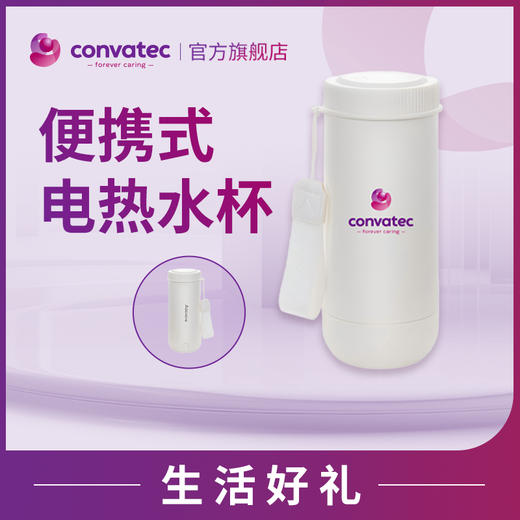 电热水杯 【仅限积分兑换】 商品图0