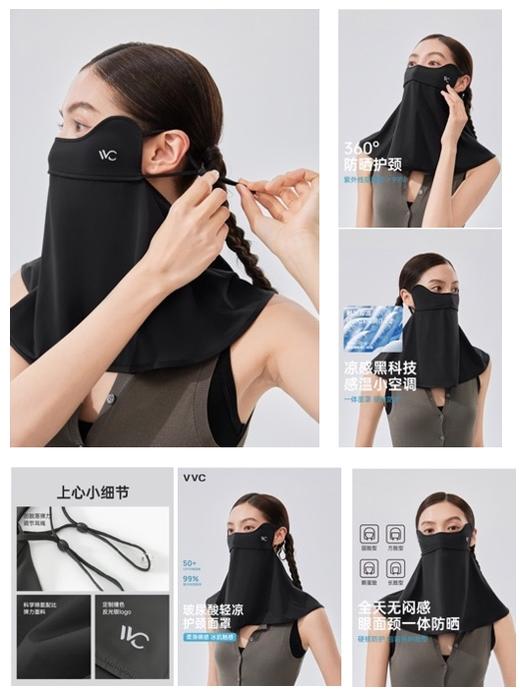 VVC玻尿酸护颈面罩（贴面款） VGK5S717 商品图0