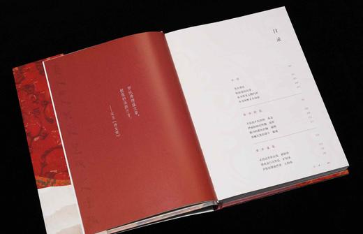 布面刷边+签名本：《何以汉服：重新发现马王堆汉墓服饰》，精装，16开，左丘萌著，岳麓书社2025年一版一印，372页，定价168，售价168元。 商品图4