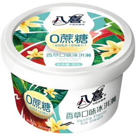 【亚欧超市】八喜零蔗糖冰淇淋 90g/盒