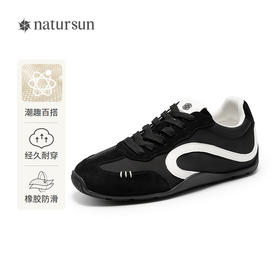 natursun复古德训鞋女冬季新款薄底鞋轻便运动百搭休闲鞋女鞋N25490330