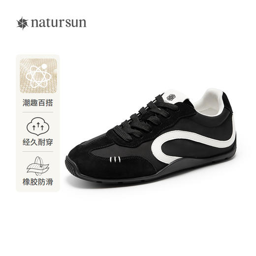 natursun复古德训鞋女冬季新款薄底鞋轻便运动百搭休闲鞋女鞋N25490330 商品图0