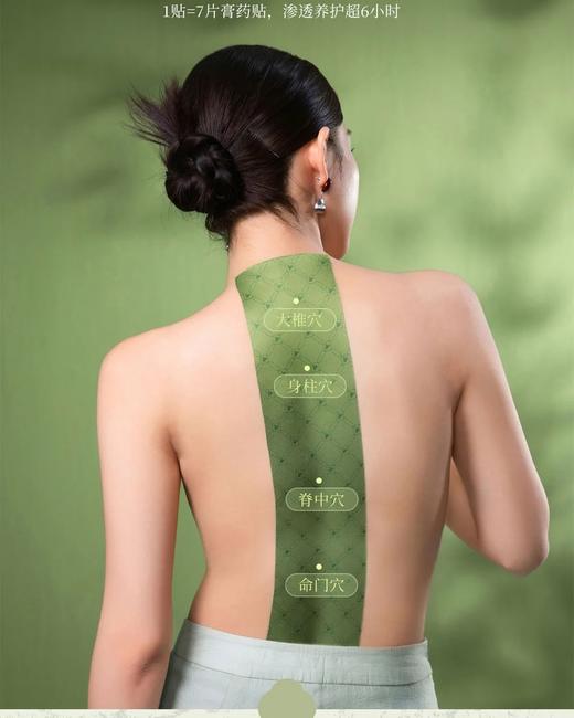 养背就是养阳气‼️一贴排寒🔥【金匮仕家 58cm超长背灸贴/晒背贴】 24小时恒温发热 办公、运动、养生都适用！ 商品图10