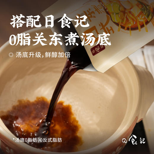 九生堂x日食记 日式风味关东煮 1430g 商品图2
