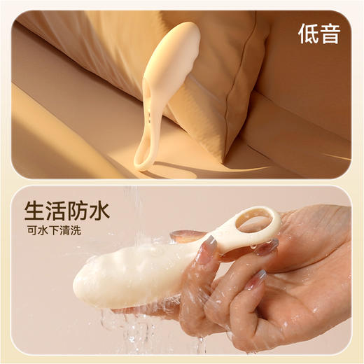司沃康（SVAKOM）指叫跳蛋静音入体小尺寸成人情趣用品玩具情侣互动自慰器APP遥控 商品图7