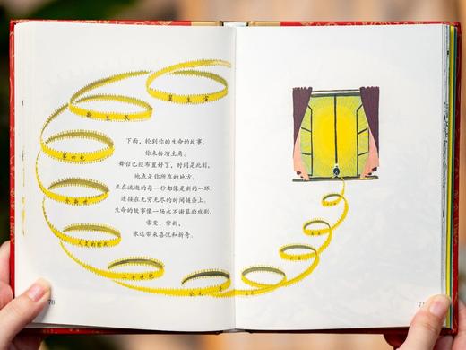 《金色小童书典藏合集》（全20册·侧插礼盒装） 《纽约时报》、皇家学院、《泰晤士报》等强烈推荐。 商品图10