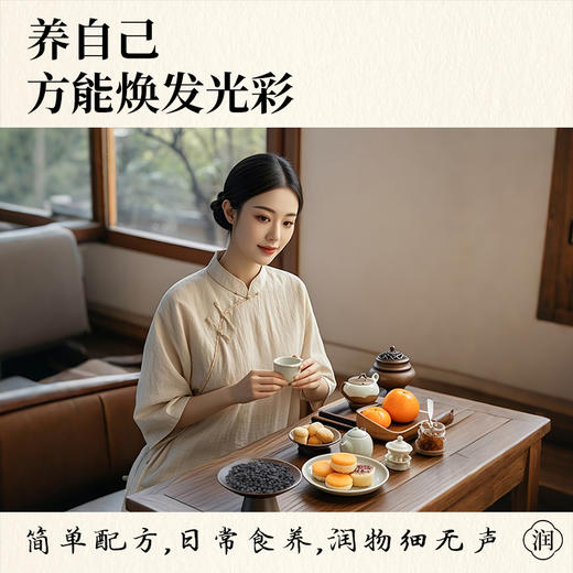 喜善花房当归黑豆 商品图2