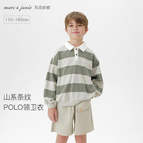 马克珍妮男童山系双色条纹polo领卫衣 儿童套头衫秋装新品551158