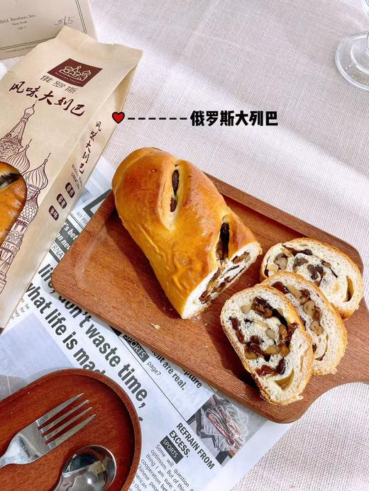 大列巴 商品图1