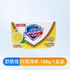 舒肤佳香皂系列 100g/块 商品缩略图3