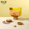 斛生记 | 石斛藜麦苏打饼干【含麸质】 商品缩略图1