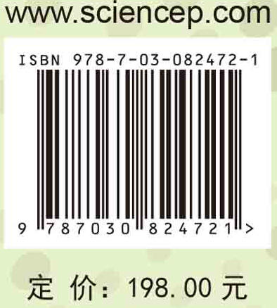 花生有害生物绿色防控技术 商品图4