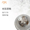 树苔原精 Pseudevernia Furfuracea (L.) Zopf 巴尔干直采 原料批发芳疗 商品缩略图1