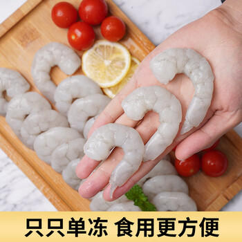 鱻谣 国产青虾仁净重175g 23-28只 京东虾仁品质保障生鲜活剥去虾线 商品图5