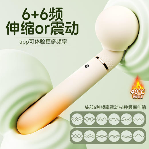 司沃康（SVAKOM）握力感应大头AV棒震动棒高速偏欣伸缩炮机女性生理解压神器震动棒成人情趣 商品图3