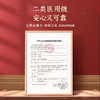 远红外腰腿疼痛治疗贴风湿筋骨关节痛膝盖颈椎肩周膏贴 商品缩略图3