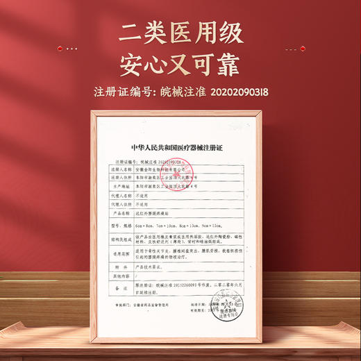 远红外腰腿疼痛治疗贴风湿筋骨关节痛膝盖颈椎肩周膏贴 商品图3