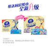 维达V2241-A (电商)80抽2层抽取式厨房纸巾(1×12)装/箱【XPTX】 商品缩略图10