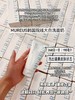 Mureus净化平衡洁面乳温和清洁泡沫绵密不紧绷清爽青少年洗面奶110g 商品缩略图0