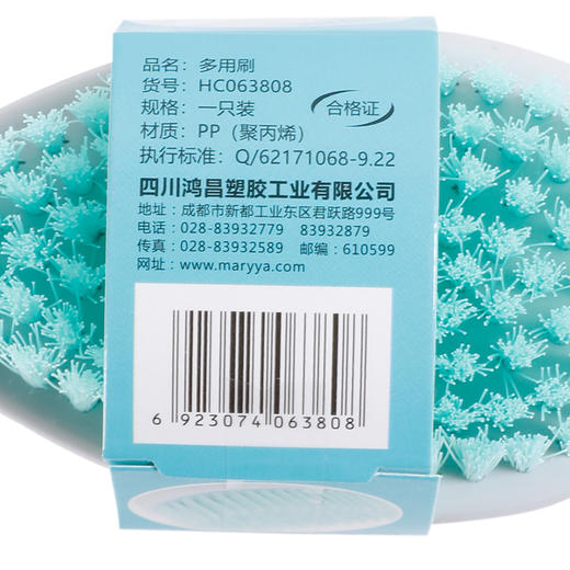 【批发】美丽雅硬毛家用多用刷鞋刷洗衣刷地板刷 1支/包 商品图8