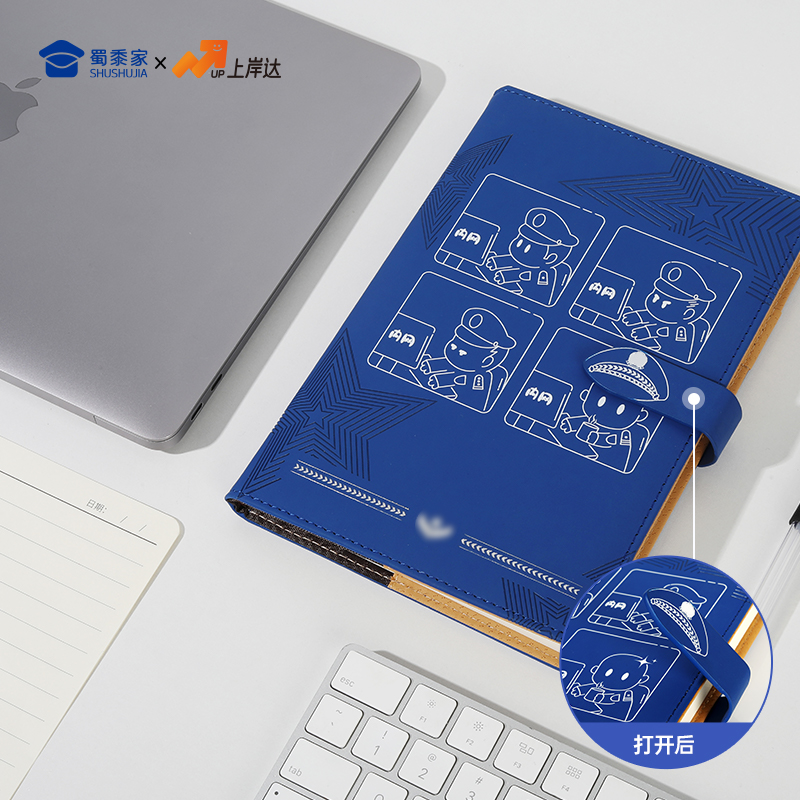 【因公致秃笔记本】PU材质记事本可定制办公用日记本