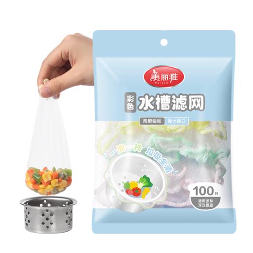 【批发】美丽雅彩色水槽滤网100只 商品图11