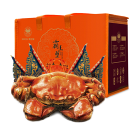 【中秋节】霸王蟹 湖鲜活蟹 精品洪泽湖大闸蟹 蟹卡