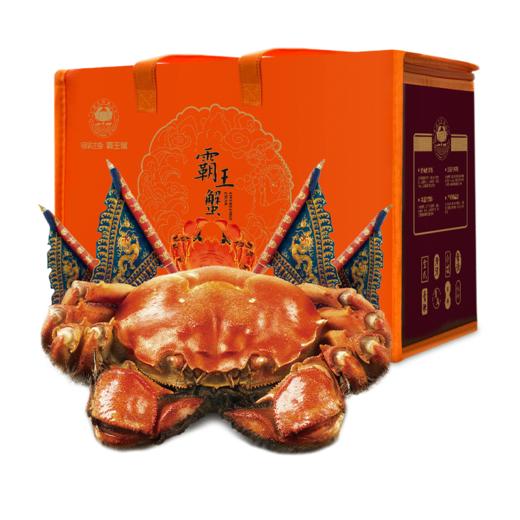 【中秋节】霸王蟹 湖鲜活蟹 精品洪泽湖大闸蟹 蟹卡 商品图0