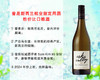 【现货特促，售完无补】新西兰航空指定用酒：爱思谷酒庄马尔堡长相思干白（2024年） 商品缩略图0