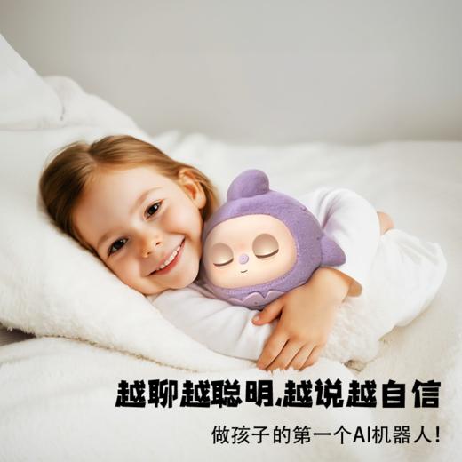 loviPeer AI搪胶毛绒陪伴机器人-经典款 智能交互 Deepseek 豆包 多种情绪 互动更真实 像真人一样聊天 商品图6